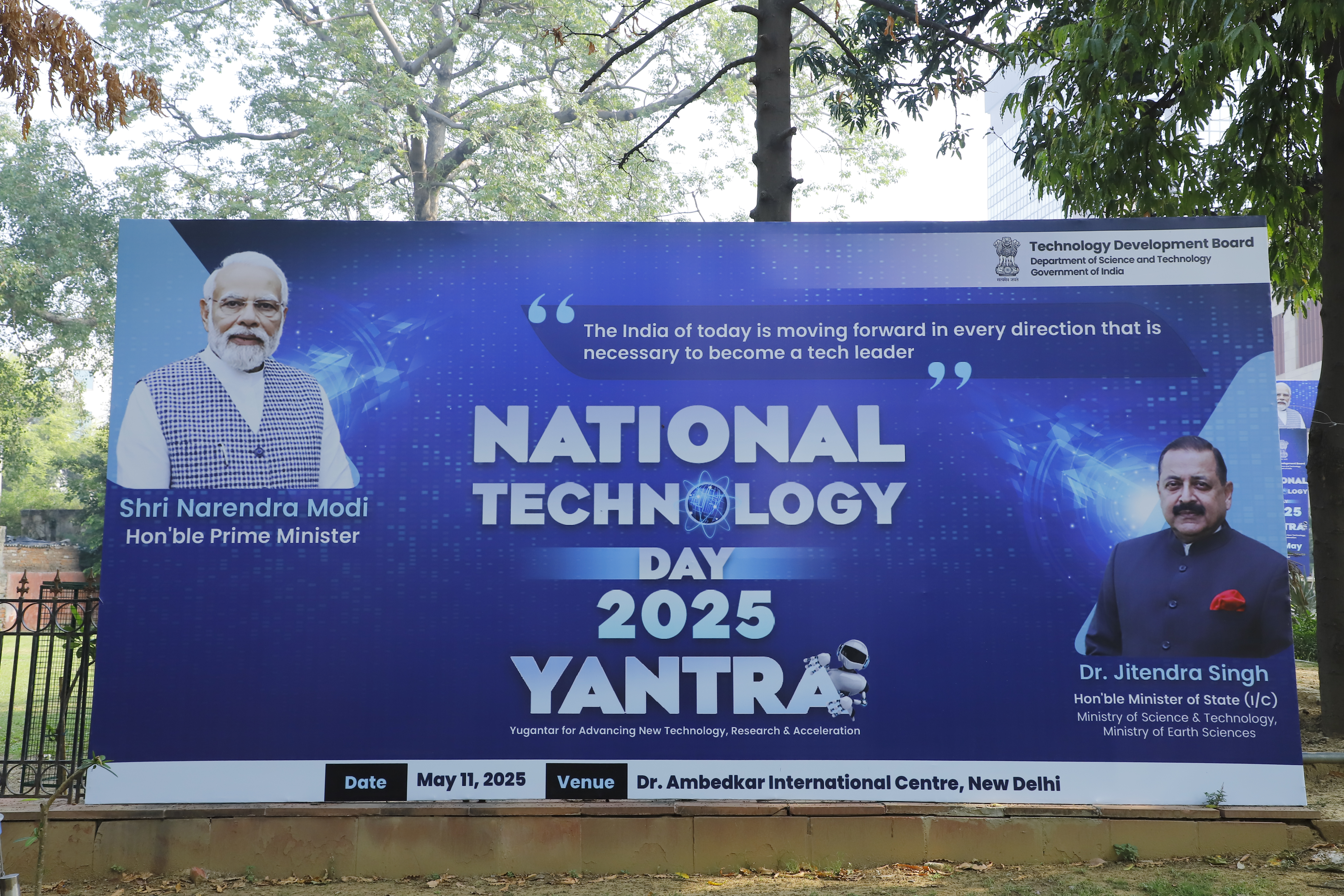 National Technology Day 11