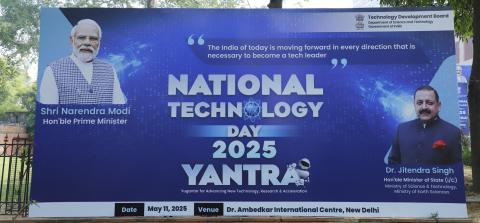  TDB, National Technology Day 2025 YANTRA