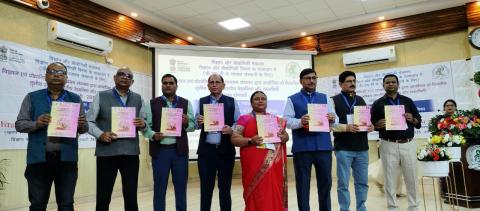 तृतीय अखिल भारतीय वैज्ञानिक एवं तकनीकी राजभाषा संगोष्ठी, गुवाहाटी (IASST) 2025